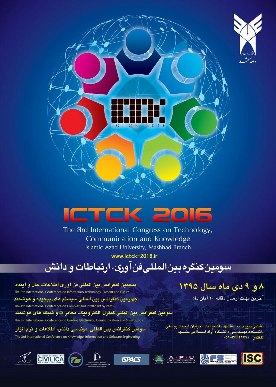 IMG ICTCK20160